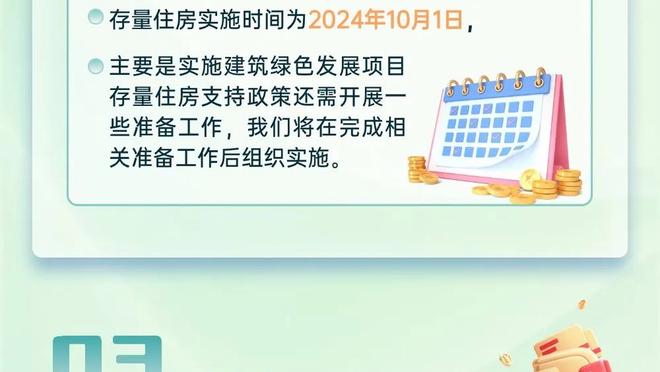 记者：达成协议，曼城敲定费城联14岁美国新星沙利文